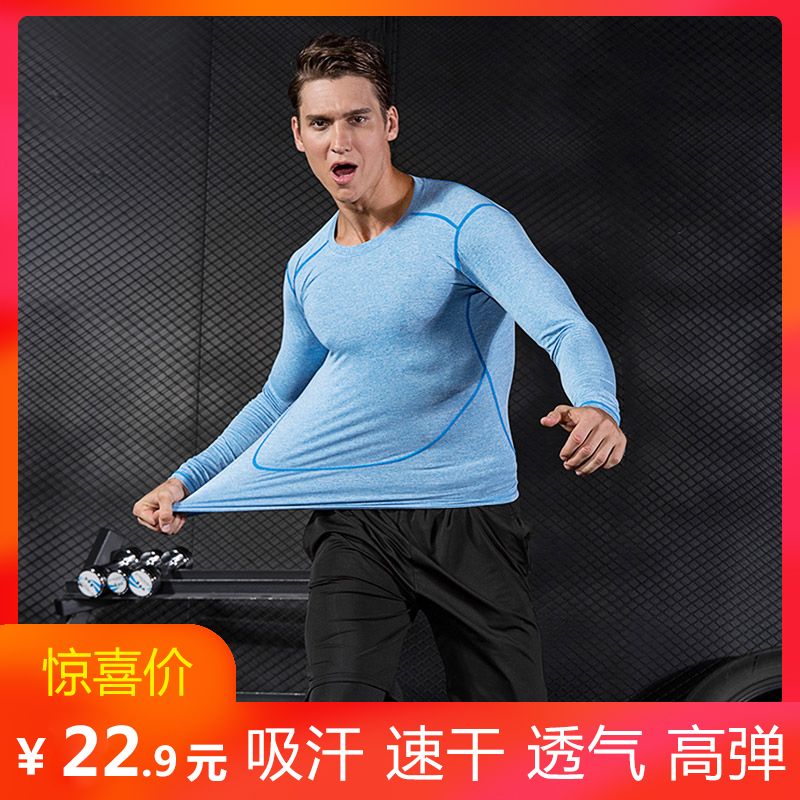 motion Tights Basketball Bodybuilding run Long sleeve Quick drying ventilation Elastic force Fitness clothing PRO Training suit jacketin the Sportswear/Casual Clothing , Fitness Apparel , Fitness clothing category - from Buy2taobao.com to provide professional Taobao agent buy service