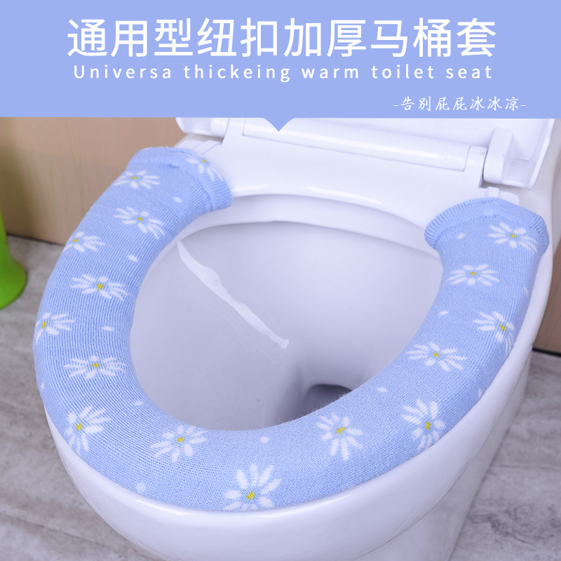朗净加厚通用纽扣针织马桶垫方形马桶套坐便套器马桶圈马桶坐垫|ruв категории семья/личные чистящие средства, ванная приборов/принадлежности для ванной, 马桶套/унитаза - от Buy2taobao.com для оказания профессиональной услуги покупки агента Taobao