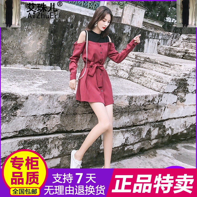 正品艾珠儿 初春露肩连衣裙春装2019夏季新款春款女装假两件套拼在类目 自行车/骑行装备/零配件, 骑行服饰/骑行装备, 骑行服中 - 来自Buy2taobao.com提供专业的淘宝代购服务