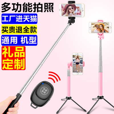 自拍杆通用迷你三脚架适用于华为小米苹果xr手机三角架一体式无线蓝牙自排棒多功能伸缩拍照神器加长直播支架