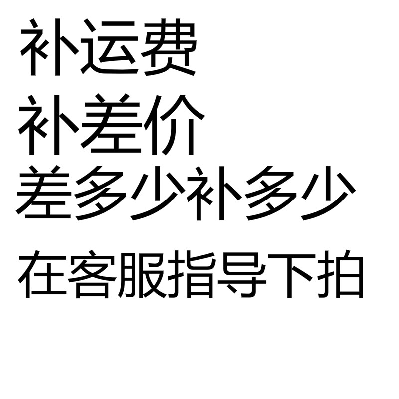 freight Spread share benefits Car Accessories Dedicatedin the Car/Articles/Fitting/Refit , Auto Exterior Accessories/Installation and decoration/Protect , Automobile Protection , Rain eyebrow/Sun Visor category - from Buy2taobao.com to provide professional Taobao agent buy service