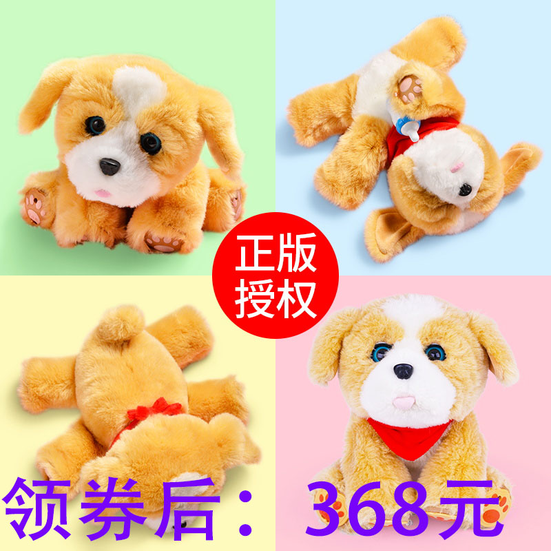 趣巢抱抱旺汪智能机器狗玩具狗二代毛绒儿童仿真女孩萌宠会说话的在类目 玩具/童车/益智/积木/模型, 毛绒布艺类玩具中 - 来自Buy2taobao.com提供专业的淘宝代购服务