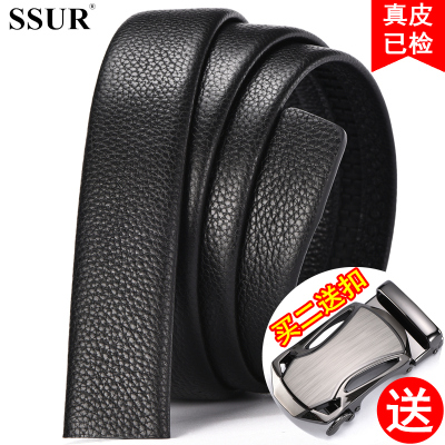 双面头层牛皮真皮不带头男士无头皮带条韩版腰带单带身无扣头裤带
