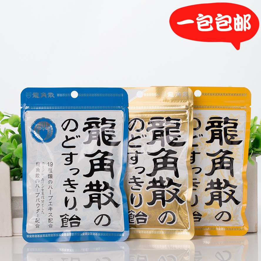 日本龙角散润喉糖原味清凉薄荷糖硬糖水果糖蜂蜜味进口龙角撒含片在类目 零食/坚果/特产, 糖果零食/果冻/布丁, 糖果中 - 来自Buy2taobao.com提供专业的淘宝代购服务