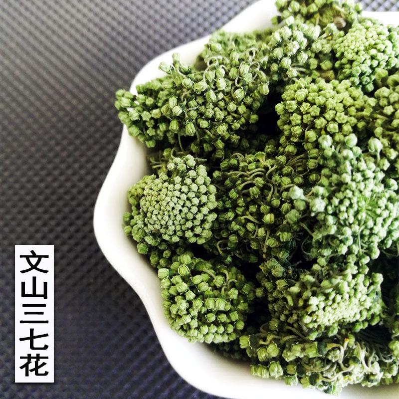 2019三七花雲南文山田七花茶四年生新花天然三七花茶500g在類目 傳統滋補營養品, 三七中 - 來自Buy2taobao.com提供專業的淘寶代購服務
