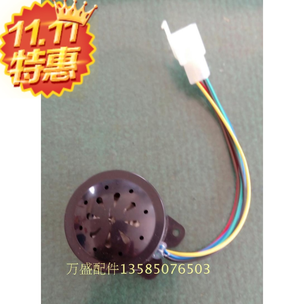 電動三輪車五線六線 四合壹喇叭內置報警器倒車轉向喇叭48V--60V在類目 電動車/配件/交通工具, 電動車裝備區, 電動車報警器中 - 來自Buy2taobao.com提供專業的淘寶代購服務