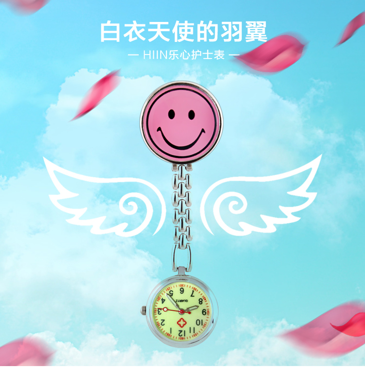 HIIN Le Heart brand Noctilucent Nurse Table Hospital Pocket Watch doctor Quartz watch student Watch Watches for womenin the Wristwatch , Watch category - from Buy2taobao.com to provide professional Taobao agent buy service