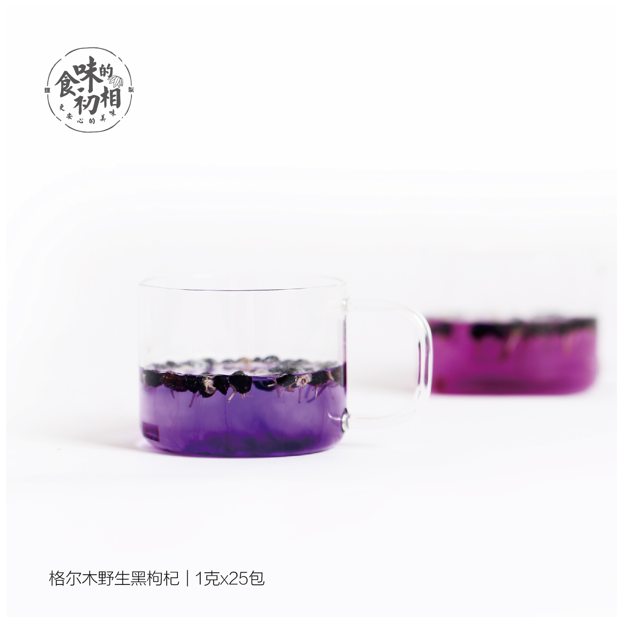 Taste initial phase Golmud wild Wolfberry Is Many Industry 25 bag x1gin the Traditional nourishing food , Wolfberry and its products , Wolfberry category - from Buy2taobao.com to provide professional Taobao agent buy service