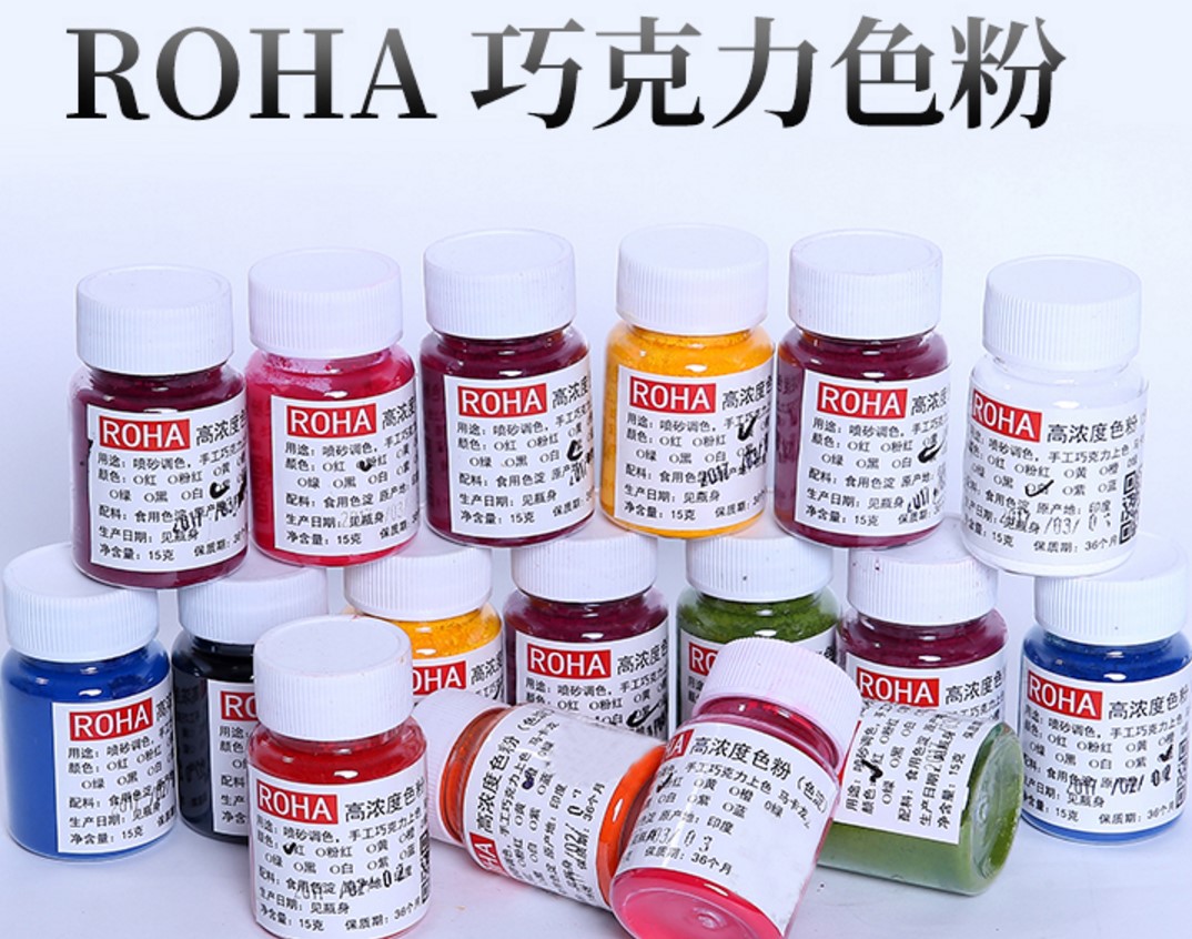 法式西点喷砂星空豹纹淋面色手工糖艺色粉巧克力马卡龙可食用色粉在类目 粮油米面/南北干货/调味品, 烘焙原料/辅料/食品添加剂-新, 食品添加剂, 食用色素中 - 来自Buy2taobao.com提供专业的淘宝代购服务