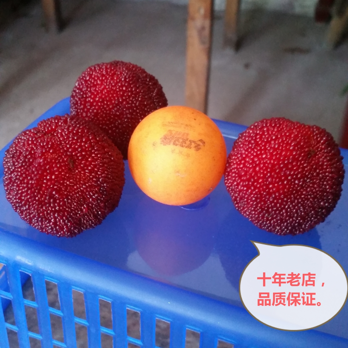 产地直销江浙沪包邮正宗仙居东魁杨梅特,级孕妇新鲜水果真空包装|ruв категории водной мясо/свежие фрукты и овощи/еда, свежие фрукты, другие - от Buy2taobao.com для оказания профессиональной услуги покупки агента Taobao