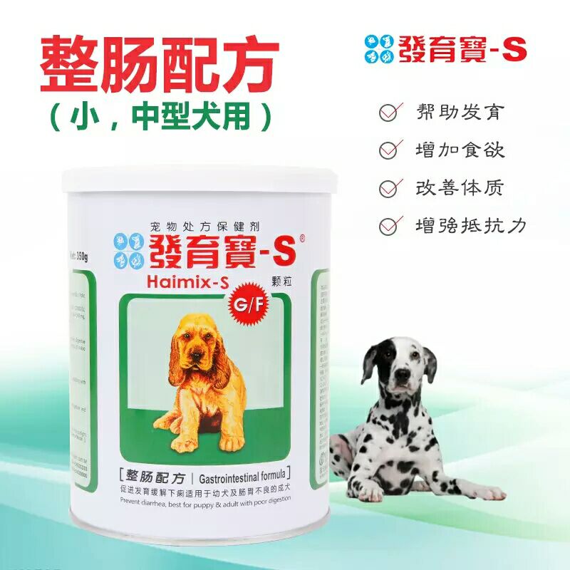 包邮 佑达 发育宝 整肠配方350g 宠物狗保健调理肠胃下痢|msdalam kategori haiwan peliharaan/makanan haiwan dan bekalan, Cat/produk penjagaan kesihatan anjing - dari Buy2taobao.com untuk memberikan perkhidmatan ejen Taobao profesional membeli