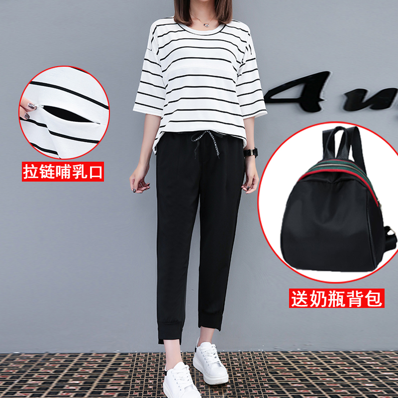 哺乳衣外出套装产后款夏季时尚哺乳装喂奶衣上衣两件套辣妈月子服|msdalam kategori Bekalan Ibu / Ibu / Pemakanan, tracksuit/peralatan menyusu/pakaian musim luruh, Buru Yi - dari Buy2taobao.com untuk memberikan perkhidmatan ejen Taobao profesional membeli