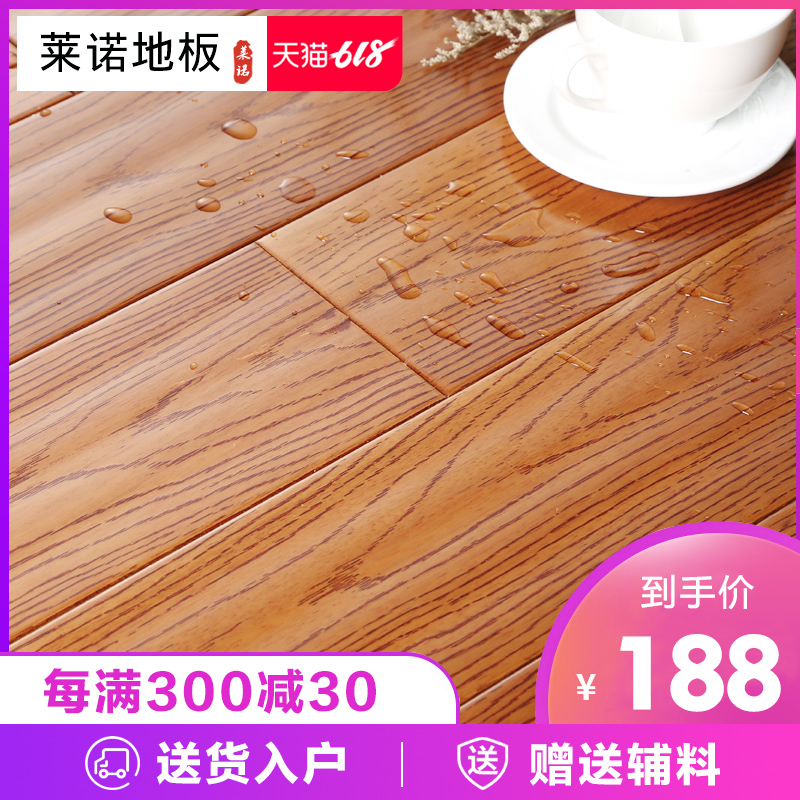 萊諾純實木地板番龍眼(金菠羅仿古)18mm東南亞進口廠家直銷4色在類目 家裝主材, 地板, 實木地板中 - 來自Buy2taobao.com提供專業的淘寶代購服務