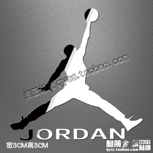 迈克尔·乔丹Jordan飞人LOGO标志手机笔记本