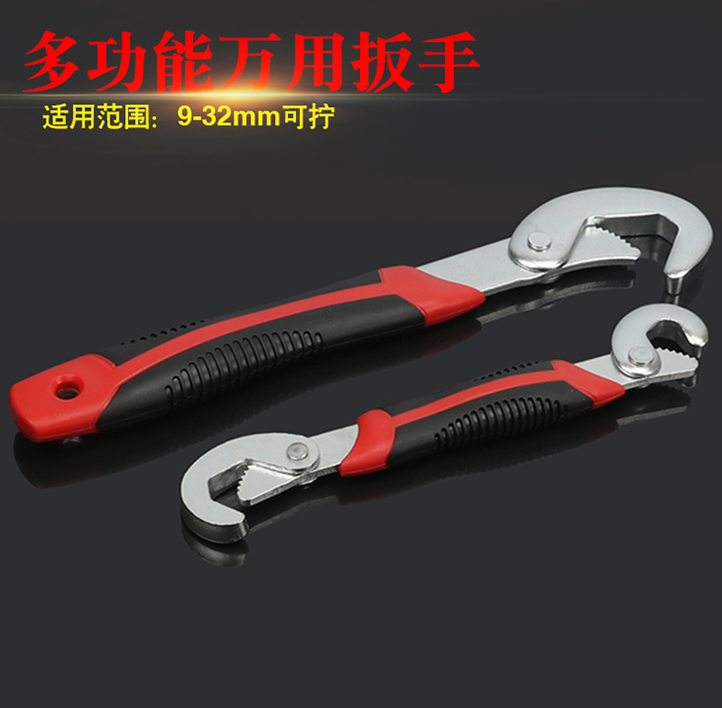 包邮万能板手多功能活动扳手水管水泵卫浴钳扳手多功能水管扳手钳在类目 五金/工具, 手动工具, 扳手, 活扳手中 - 来自Buy2taobao.com提供专业的淘宝代购服务
