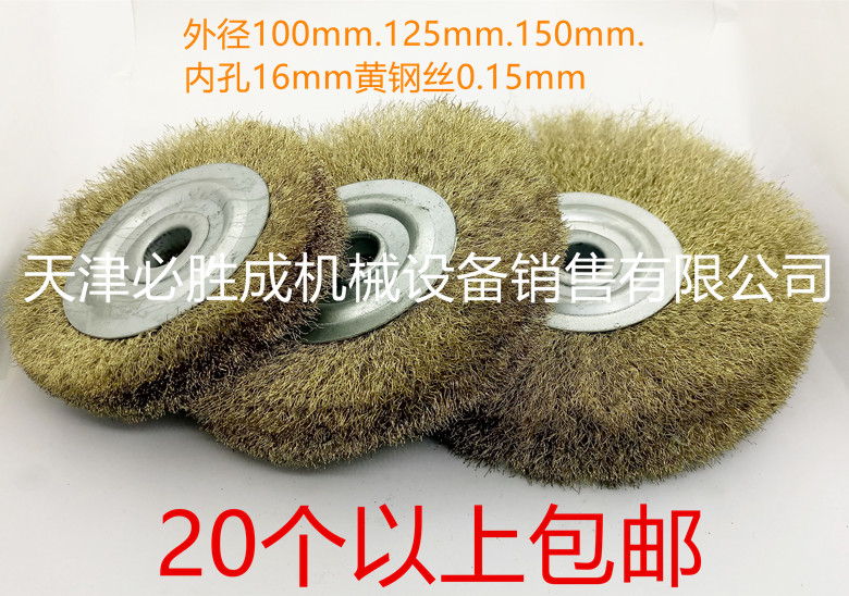 100.125 Filaments 150 Soft wire Wood reduction Derusting polish gourd Root 0.17 Copper wirein the Hardware/Tool , Hand Tools , Other Hand Tools , Wire brush category - from Buy2taobao.com to provide professional Taobao agent buy service