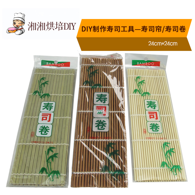 Sushi curtain Bamboo Sushi rolls mould Japan and South Korea Sushi Kimbap Seaweed suit Dedicated toolin the Kitchen/Cooking utensils , Kitchen Gadgets/Kitchen storage , Sushi DIY Appliance , Sushi curtain category - from Buy2taobao.com to provide professional Taobao agent buy service