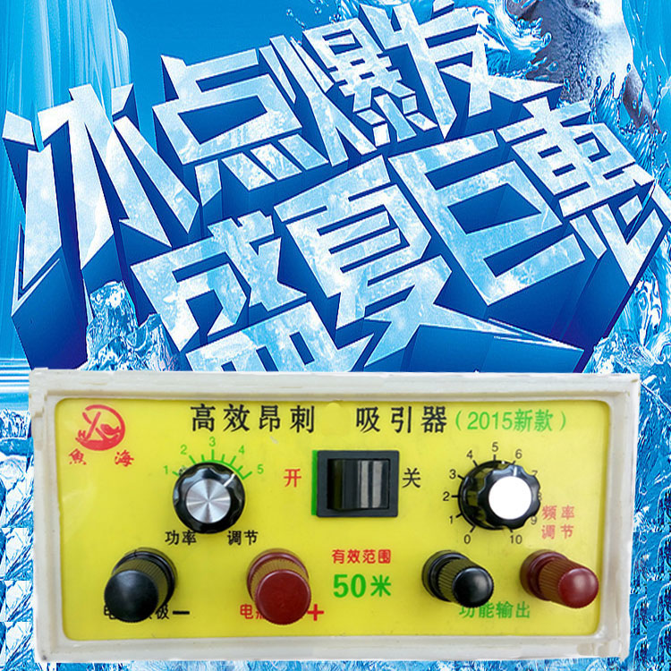 玉海电器无鳞专用低频鲶鱼黄骨鱼12VU型纯铜变压器|ruв категории оборудование/инструменты, трансформатор, электронный трансформатор - от Buy2taobao.com для оказания профессиональной услуги покупки агента Taobao