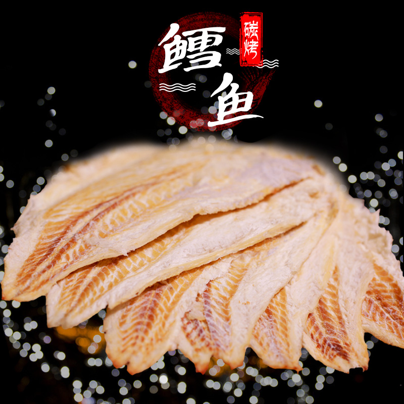 山东特产鳕鱼片烤鱼片零食干货250g海味即食|msdalam kategori makanan ringan/Nuts/Specialty, sotong/ikan kering/Bersedia untuk makan makanan laut, Bahawa makanan ringan ikan-makan - dari Buy2taobao.com untuk memberikan perkhidmatan ejen Taobao profesional membeli