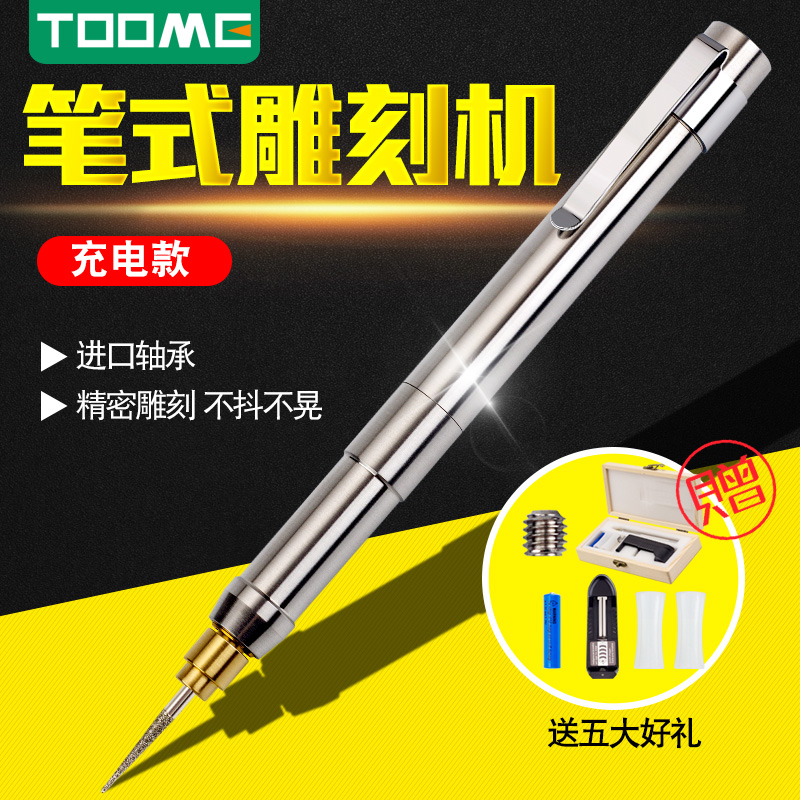 电动雕刻笔迷你小电磨微型充电式小型玉石雕刻机木雕工具蜜蜡核雕在类目 五金/工具, 电动工具, 电磨/角磨机中 - 来自Buy2taobao.com提供专业的淘宝代购服务