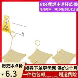 三能烘焙模具 金色標簽夾SN8615 SN8616蛋糕面包房標價架 價格夾在類目 商業/辦公傢俱, 餐飲/烘焙傢俱, 麪包展櫃中 - 來自Buy2taobao.com提供專業的淘寶代購服務