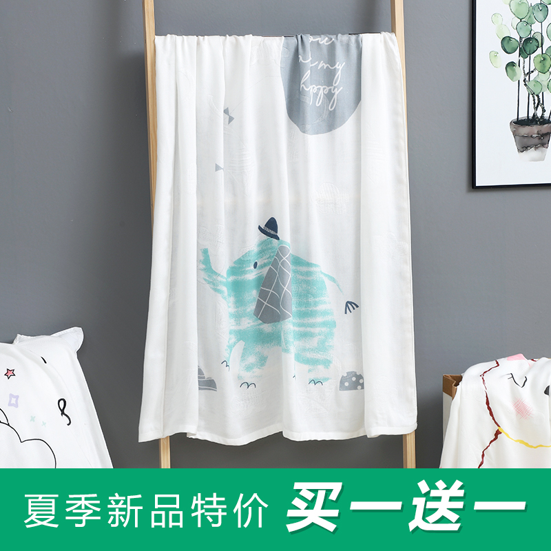 婴儿冰丝毯夏季薄款儿童毛巾被宝宝纱布被子双层竹纤维盖毯夏凉被|ruв категории подгузник/шампунь/вскармливать/тележка кроватью, спальный мешок/мат/подушка/кровать, ребенка в одеяло/одеяло - от Buy2taobao.com для оказания профессиональной услуги покупки агента Taobao