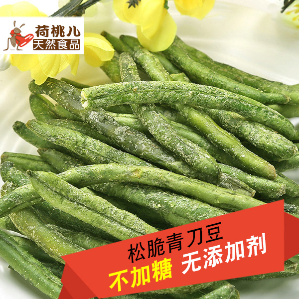 青刀豆干 无糖醇无盐零食 适合孕妇糖尿人食品在类目 零食/坚果/特产, 蜜饯/枣类/梅/果干, 蔬果干中 - 来自Buy2taobao.com提供专业的淘宝代购服务