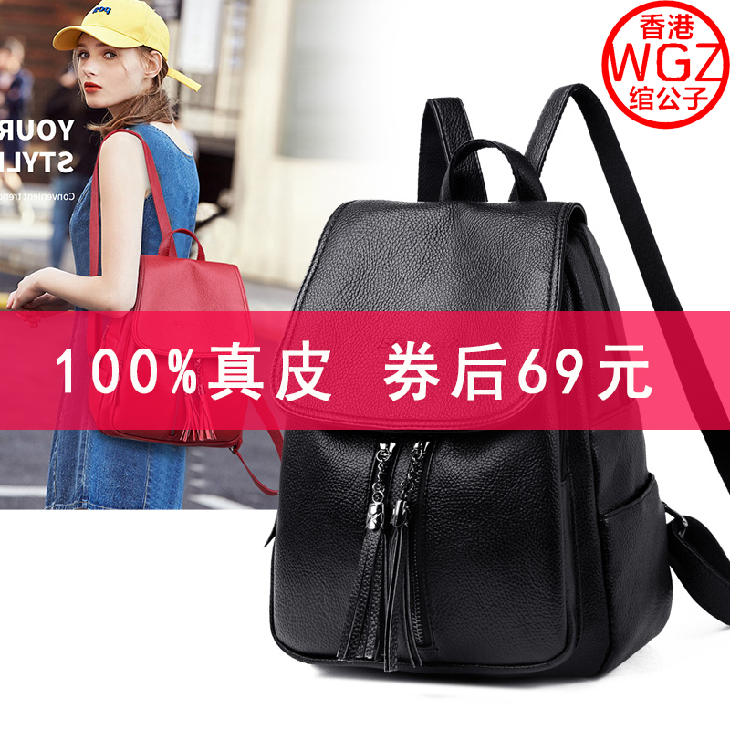 Lugong Zibao 2019 new pattern Trend lady genuine leather Backpack cowhide fashion Korean Edition leisure time Soft leather knapsackin the Leather/Lady bags/Men's bag, Backpack category - from Buy2taobao.com to provide professional Taobao agent buy service