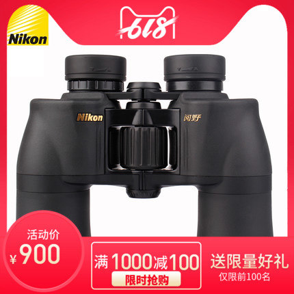 日本尼康阅野ACULON A211 8/10x42 10/12x50 高倍高清双筒望远镜在类目 户外/登山/野营/旅行用品, 望远镜/夜视仪/户外眼镜, 普通望远镜中 - 来自Buy2taobao.com提供专业的淘宝代购服务