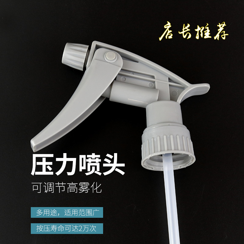 汽车清洗贴膜喷壶分装壶 按压小喷壶替换备用喷头高雾化通用在类目 汽车/用品/配件/改装, 车用清洗用品/清洗工具, 其它车用清洗工具/用品中 - 来自Buy2taobao.com提供专业的淘宝代购服务