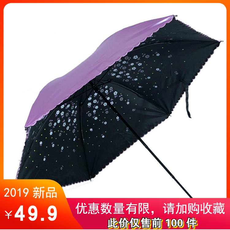 天堂33589E雏菊花语小清新花语系列超轻遮阳伞女士防紫外线碳纤伞|msdalam kategori rumah harian, payung/gear hujan/Rain/Lembap-bukti, payung - dari Buy2taobao.com untuk memberikan perkhidmatan ejen Taobao profesional membeli