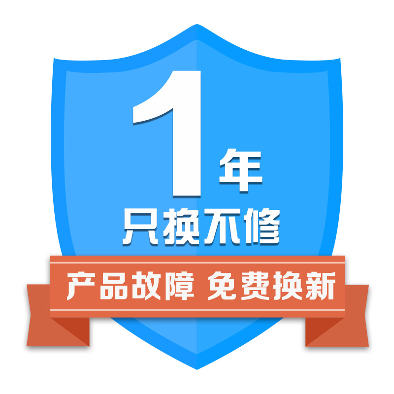 手表1年只换不修服务产品故障不用修免费换新(101-500)在类目 生活电器, 生活家电配件, 其他生活家电配件中 - 来自Buy2taobao.com提供专业的淘宝代购服务