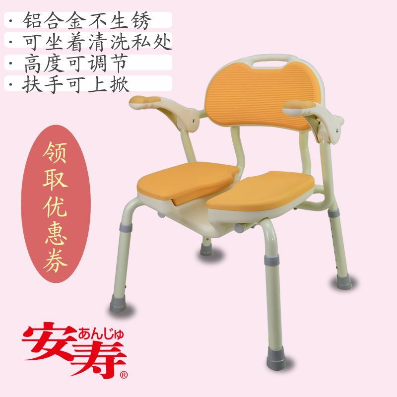 日本安壽HP洗澡椅子老人孕婦沐浴椅淋浴椅浴室扶手可調高低防滑凳在類目 商業/辦公傢俱, 醫療傢俱, 坐便椅中 - 來自Buy2taobao.com提供專業的淘寶代購服務