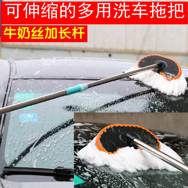 大貨車用品壹拖大全洗車刷子長柄伸縮蠟刷伸縮式清潔高壓撣子棕毛在類目 汽車/用品/配件/改裝, 車用清洗用品/清洗工具, 車撣/蠟拖中 - 來自Buy2taobao.com提供專業的淘寶代購服務