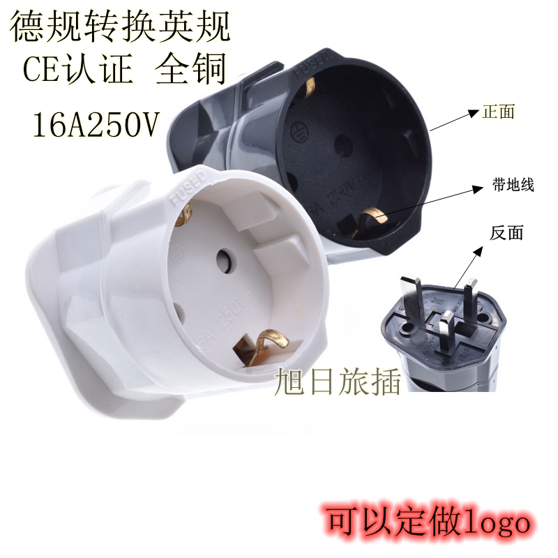 德法式转换英式插头(带地線)ST-5带保险管嵌入式带有接地法国英国|ruв категории электронный/электрик, коммутационная панель/пробка, преобразование пробка - от Buy2taobao.com для оказания профессиональной услуги покупки агента Taobao