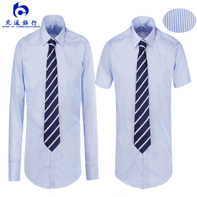 高品质中国交通银行男衬衣交行工装 交行工作服衬衫长短袖蓝条纹
