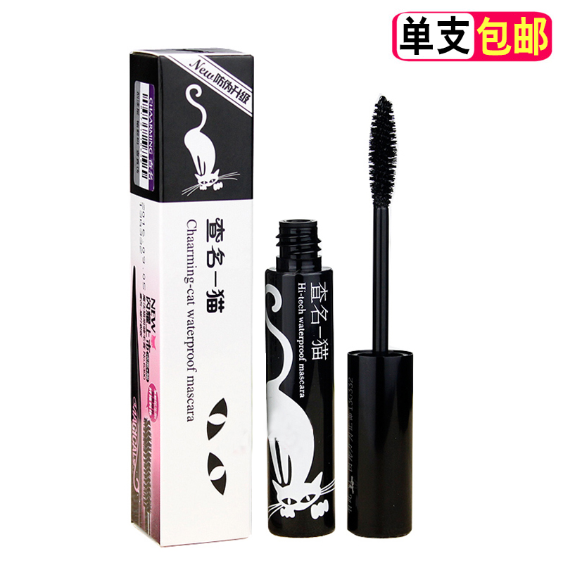 专柜正品查名一猫旋翘立体睫毛膏卷翘浓密纤长浓黑不晕染包邮在类目 彩妆/香水/美妆工具, 睫毛膏/睫毛增长液中 - 来自Buy2taobao.com提供专业的淘宝代购服务