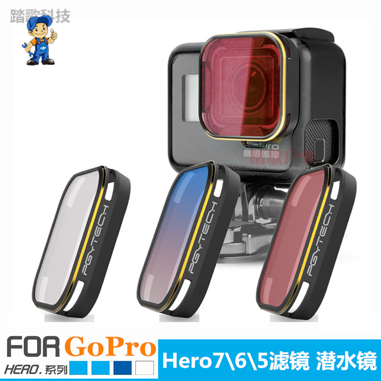 GoproHero7 65相机滤镜减光ND偏光CPL增晰镜潜水浮潜镜头保护配件在类目 3C数码配件, 单反/单电相机配件, 镜头附件, 滤镜中 - 来自Buy2taobao.com提供专业的淘宝代购服务