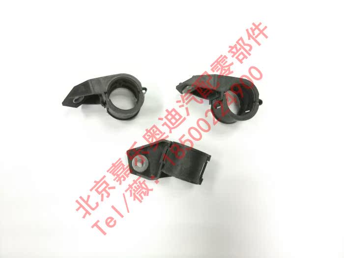 奥迪Q5 A4L A5 空调管卡子 支架 空调管固定卡箍 塑料支架 原装在类目 汽车/用品/配件/改装, 汽车零配件, 冷却系统, 压缩机及空调部件中 - 来自Buy2taobao.com提供专业的淘宝代购服务