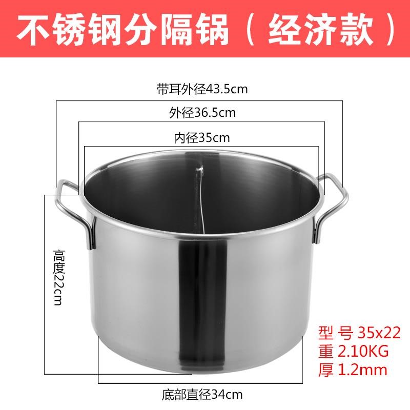 家用涮菜锅路边摆摊挡板分隔板明火隔离板专用卤水煤气灶汤面一体|ruв категории кухня/посуда, посуда, горшок/горшок/чайник, суп - от Buy2taobao.com для оказания профессиональной услуги покупки агента Taobao