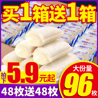 千丝乳酸菌小口袋面包整箱懒人早餐速食蛋糕休闲食品零食小吃健康