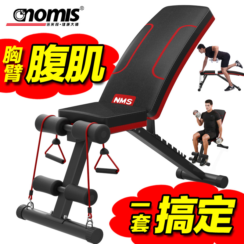 飞鸟凳健身椅仰卧起坐板多功能哑铃凳折叠家用卧推凳健身器材腹肌|ruв категории движение/йога/фитнес/фанаты товаров, машина времени/малых и средних типа фитнес - оборудования, супин плита/цзянь сетях - от Buy2taobao.com для оказания профессиональной услуги покупки агента Taobao