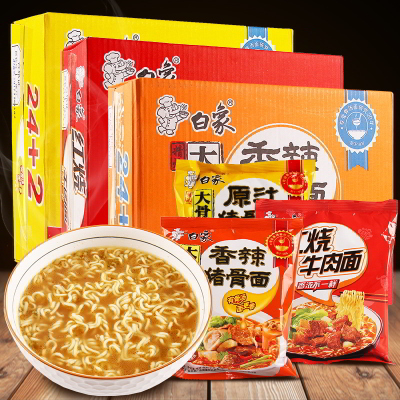 白象精炖大骨面原汁香辣猪骨面红烧牛肉面泡面速食拉面条整箱袋装