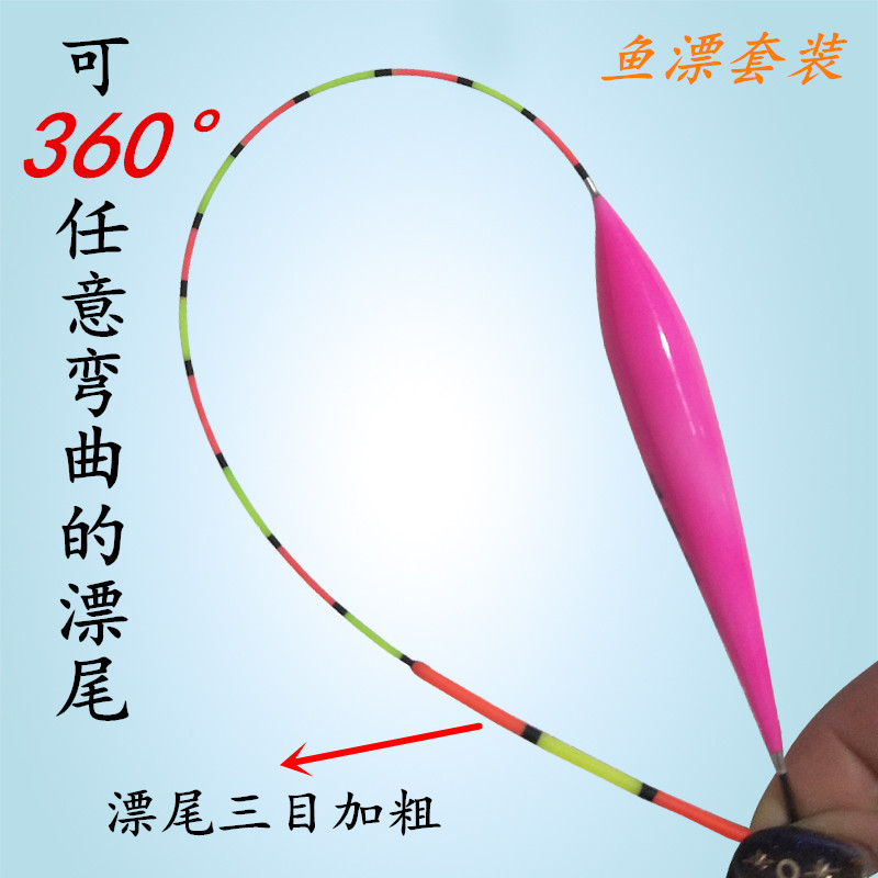 孤狼全套鱼漂正品特价鱼漂套装纳米浮漂正品鱼具大全鱼具用品在类目 户外/登山/野营/旅行用品, 垂钓装备, 浮漂中 - 来自Buy2taobao.com提供专业的淘宝代购服务
