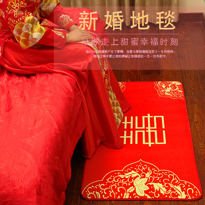 浪漫结婚用品婚庆创意地毯婚房卧室装饰喜字红地毯新娘跪垫脚垫在类目 节庆用品/礼品, 其它节庆用品中 - 来自Buy2taobao.com提供专业的淘宝代购服务