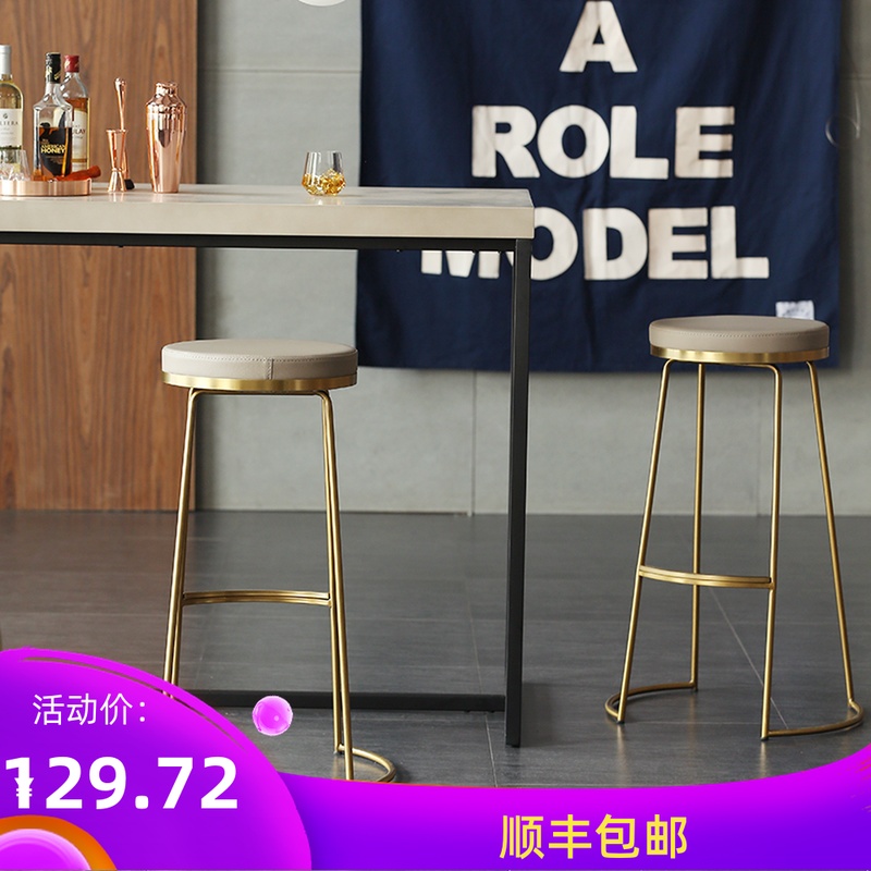 北欧表情/MIC Studio/纽顿金属吧台圆凳/吧台椅|ruв категории коммерческий/офисная мебель, офисная мебель, Канцелярия Председателя, текст Председателя/стул бар - от Buy2taobao.com для оказания профессиональной услуги покупки агента Taobao