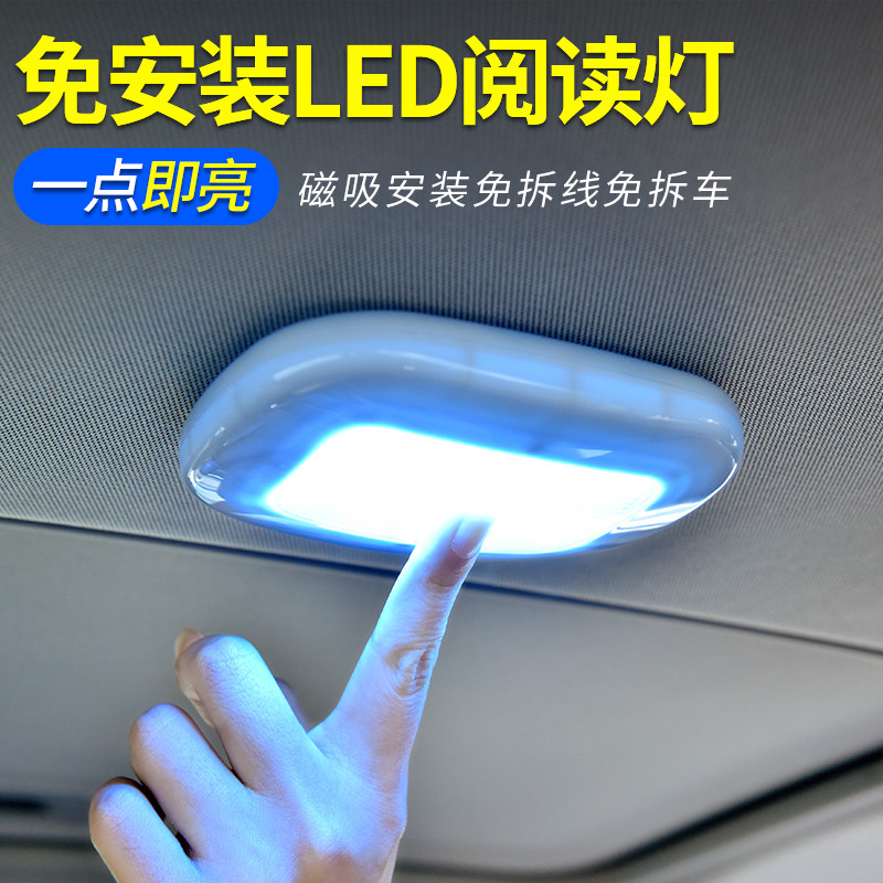 Xiali school A50 D60 D80 Interior Lights Lighting Backseat Ceiling lamp indoor Car Trunk lightsin the 3C Digital Accessories, Cell Phone Accessories , Phone Accessories , Phone stickers category - from Buy2taobao.com to provide professional Taobao agent buy service