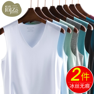 冰丝无痕背心男士宽肩青年紧身修身型无袖T恤健身打底坎肩夏季潮