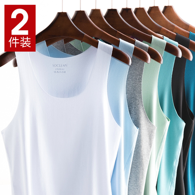 2件 男士冰丝无痕背心莫代尔青年紧身打底修身型健身运动透气夏季
