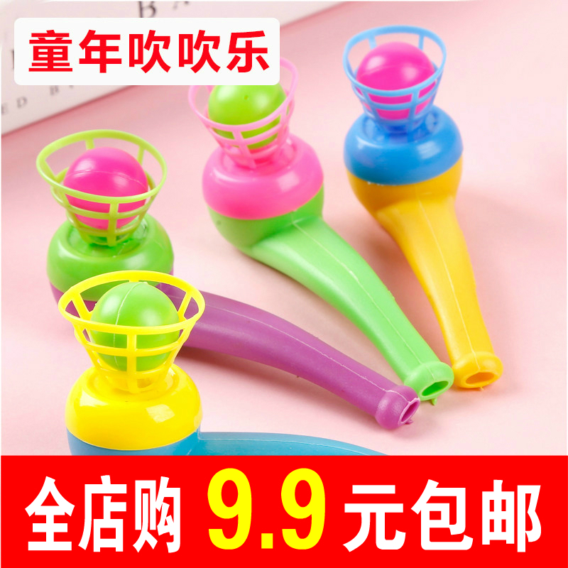 80 childhood Reminiscence Blow Plastic Suspended Magic children baby Cheap Creative network Toysin the Toy/Childs/Puzzle/Building block/Model , Outdoor sports/Leisure/Traditional toys , Other outdoor recreation Toys category - from Buy2taobao.com to provide professional Taobao agent buy service